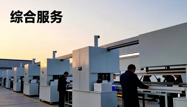 北京晟达天成信息技术有限公司